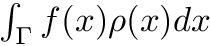 $ \int_\Gamma f(x) \rho(x) dx $